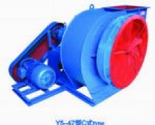 Y5-47系列鍋爐離心通風(fēng)機-廣東鍋爐引風(fēng)機-廣東風(fēng)機廠鍋爐離心通風(fēng)機-廣州鍋爐引風(fēng)機-廣州風(fēng)機